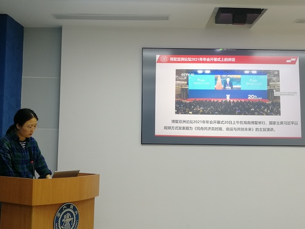 圖2. 楊倩帶領(lǐng)支部黨員學(xué)習(xí)“博鰲亞洲論壇2021年年會開幕式上的講話.jpg