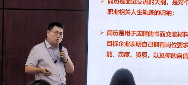 圖1 潘基強(qiáng)老師發(fā)言.jpg