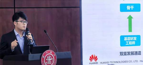 圖2 胡睢寧學(xué)長發(fā)言.jpg