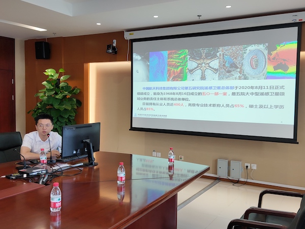 圖7 楊易介紹遙感衛(wèi)星總體部概況.jpg