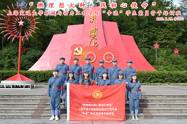 1628152684385985.jpg 圖1 實踐團合影.jpg