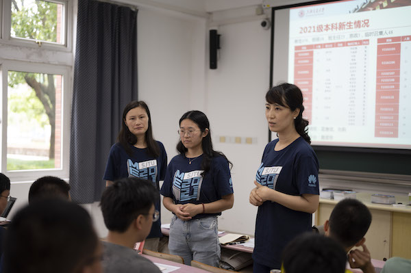 1629886018935208.jpg 圖4 教務(wù)老師發(fā)言.jpg