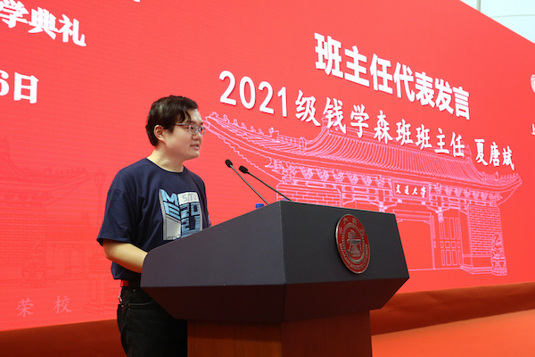 1630081178482945.jpg 圖片6:夏唐斌講話圖.jpg