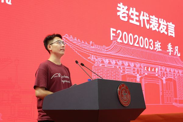 1630081338923305.jpg 圖片7:季凡講話圖.jpg