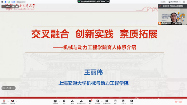 圖2 王麗偉作介紹.png