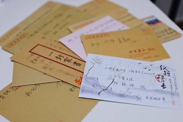 1631180675987893.jpg 圖六 家書.jpg