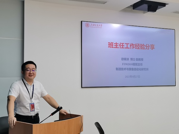 1632882145561170.jpg 圖3.jpg