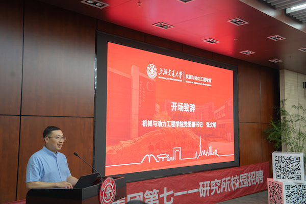 圖2 ——機(jī)械與動(dòng)力工程學(xué)院黨委副書記張文明.jpg