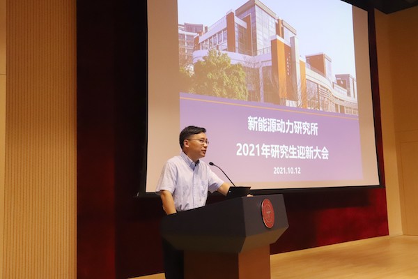 圖1 林赫所長主持.JPG