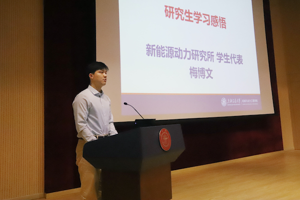 圖4 梅博文發(fā)言.JPG