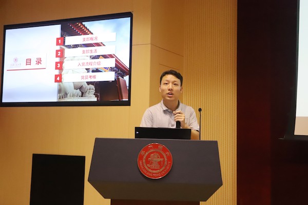 圖9 石大亮介紹支部情況.JPG