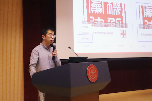 圖10 肖邦介紹考評細則.JPG