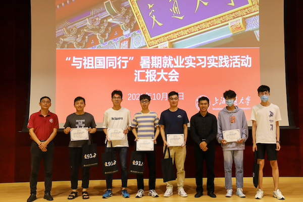 1634359193675630.jpg 圖6 頒獎(jiǎng).jpg