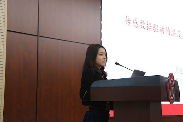 1635304802852842.jpg 2.王迪老師報(bào)告.JPG