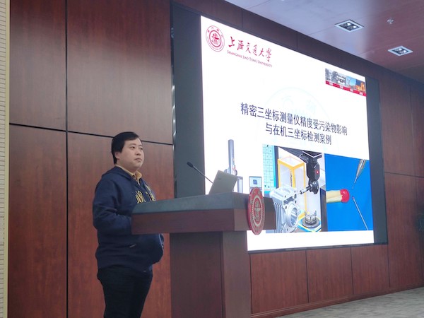 1635304848924437.jpg 4. 馮曉冰老師報(bào)告.jpg