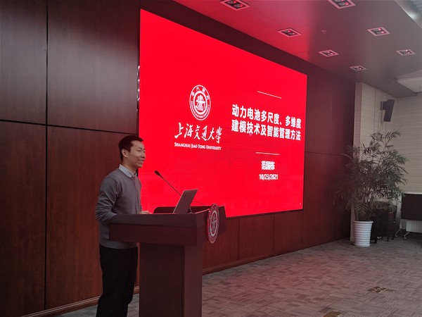 1635304876228047.jpg 5. 范國棟老師報(bào)告.jpg