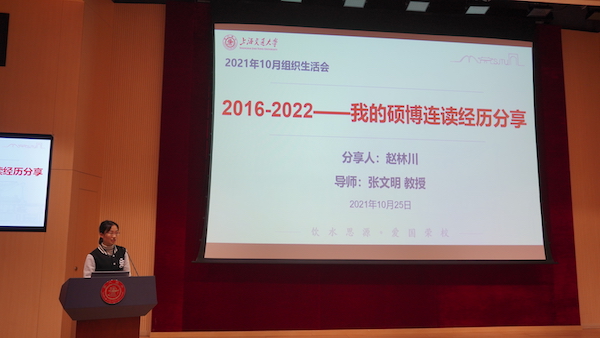 1635434397244693.jpg 圖3.JPG