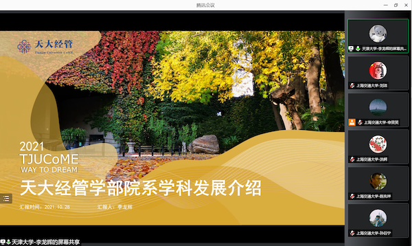 1635492484797876.png 圖2.png