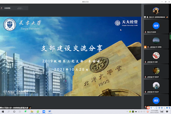 1635492532309908.png 圖4.png