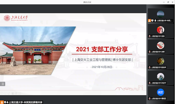 1635492553995548.png 圖5.png