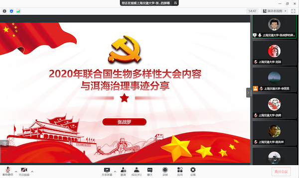 1635492587127444.png 圖6.png