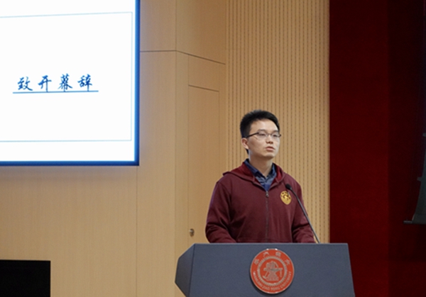 圖1 嘉賓致辭.JPG