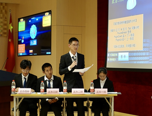 圖2 辯論過程.JPG