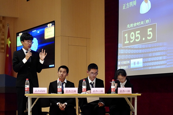 圖3 辯論過程.JPG