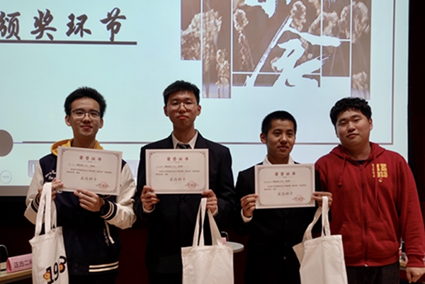 圖7 頒獎典禮.JPG