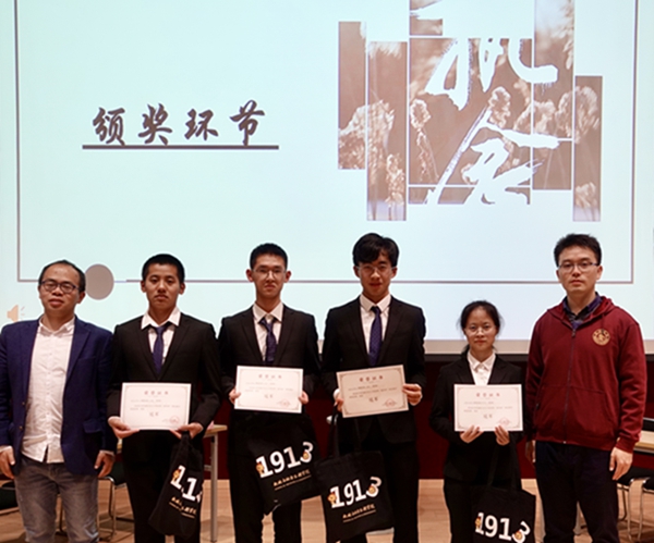 圖9 頒獎典禮.JPG