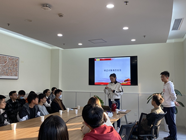 圖4 王思齊同志進行預(yù)備期表現(xiàn)匯報.jpg