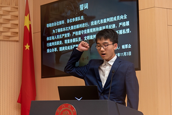 圖三 姬厚企作為裁判長(zhǎng)宣誓.jpg