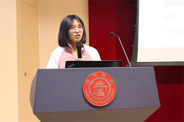 圖9申笑笑介紹發(fā)言.jpg
