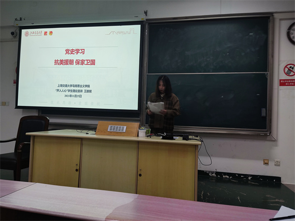 1638110782243546.jpg 圖2 王雅妮同志宣講.jpg