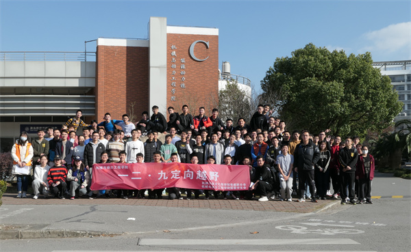 圖1 起點大合照.jpg