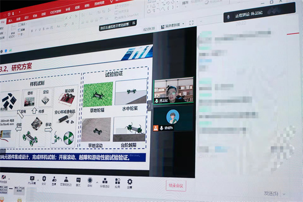 圖4 陳衛(wèi)星線上報告.jpg