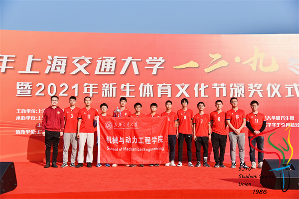 圖4 新生體育文化節(jié)頒獎儀式.jpg