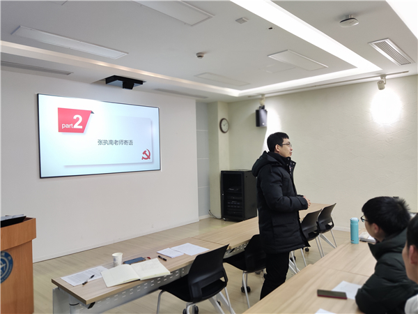 圖3 張執(zhí)南老師寄語.jpg