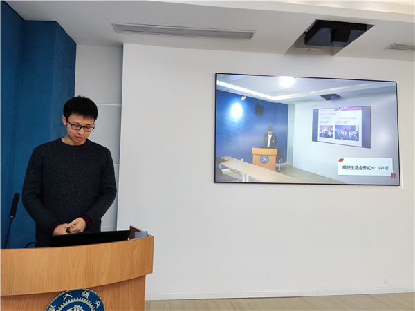 圖4 支委會述職.jpg