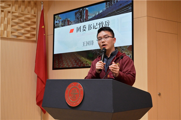 1646189029451509.jpg 圖1 團委書記王國鋒致辭.jpg