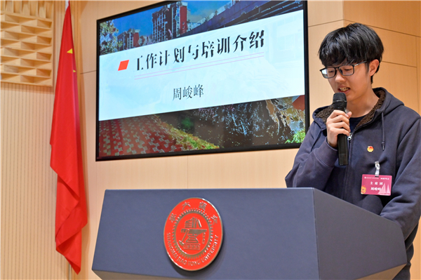 1646189048722935.jpg 圖3 主席團成員周峻峰發(fā)言.jpg