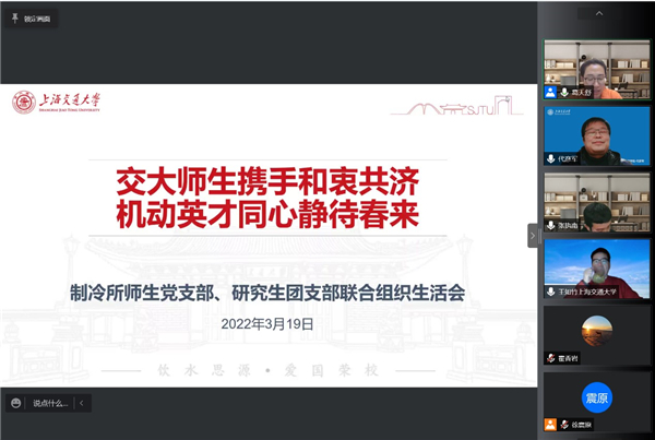 1647943442551304.jpg 圖1.支部聯(lián)合生活會.jpg