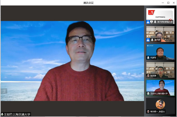 1647943451947230.jpg 圖2.王如竹所長寄語.jpg