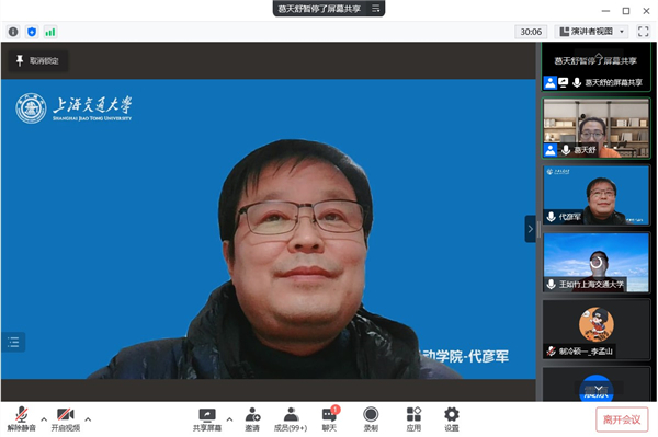 1647943462600956.jpg 圖3.代彥軍老師分享隔離經(jīng)歷.jpg