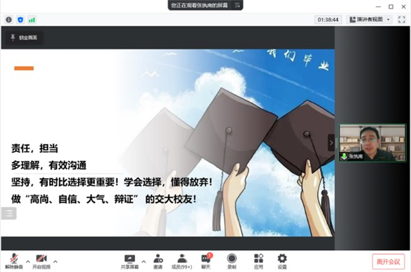 1647943606245355.jpg 圖9.張執(zhí)南老師寄語.jpg