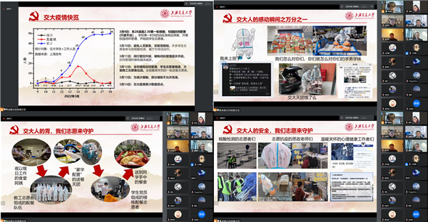 1647945349269156.png 圖3疫情專題.png