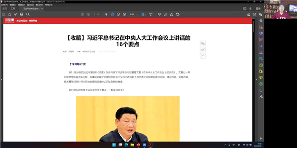 1648215467408285.jpg 圖3.jpg