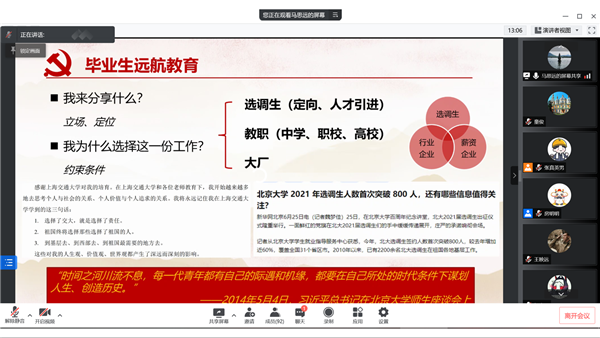 1648216494306199.png 02-遠(yuǎn)航教育.png