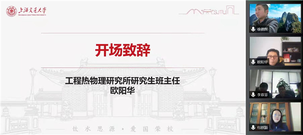 1648450803876312.jpg 圖2 歐陽華開場致詞.jpg