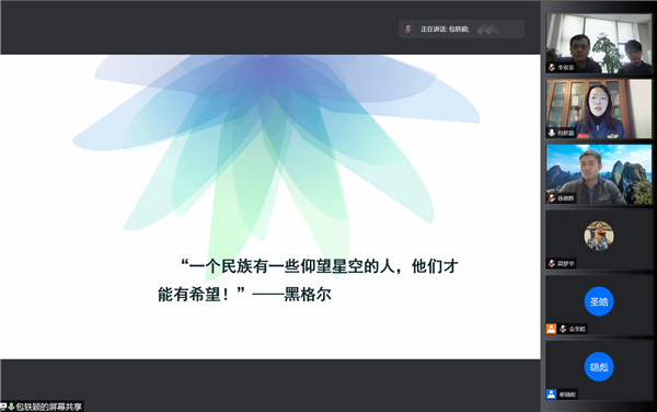 1648450845728369.png 圖5 包軼穎分享與寄語.png